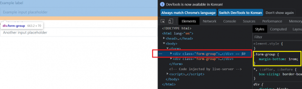 form-group basic example